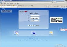 滕州用友軟件科技服務中心 專業軟件技術服務，賦能企業數字化升級