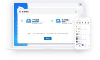 石存密夾軟件 隱私保護的堅實盾牌，杜絕信息泄露的智能衛士