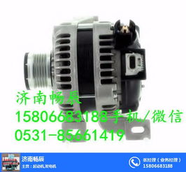 濟南暢辰 專業(yè)汽車起動機與零配件制造商