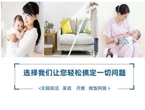家政服務指南 解讀無錫到營口的優質選擇
