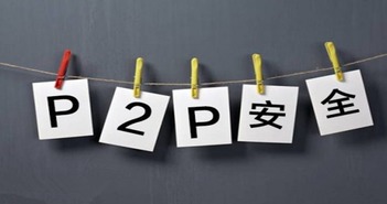2016變化莫測，2017我們奮力一搏 中介服務行業的轉型與突圍