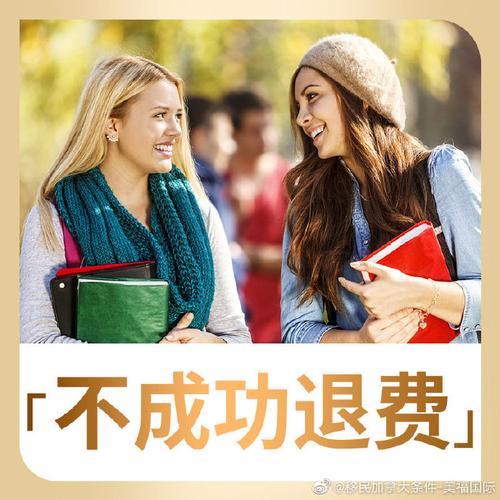 雇主擔保移民#1,跨國集團公司旗下,獨立移民品牌,30年海外服務經驗