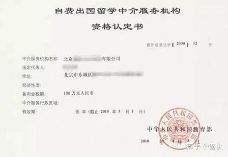 長春最大,最權威的留學中介是那個?